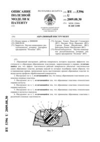 Загрузка...