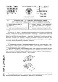 Загрузка...