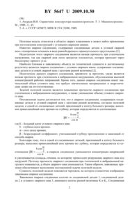Загрузка...