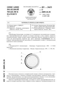 Загрузка...
