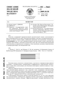 Загрузка...
