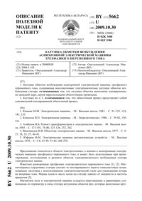 Загрузка...
