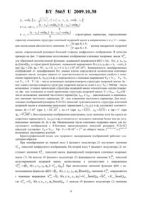 Загрузка...