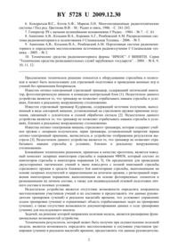 Загрузка...