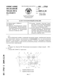 Загрузка...