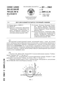 Загрузка...