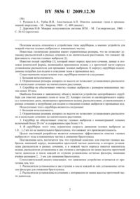 Загрузка...