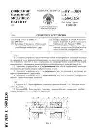 Загрузка...