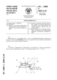 Загрузка...