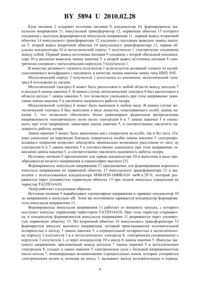 Загрузка...