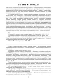Загрузка...