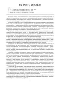 Загрузка...
