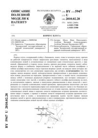 Загрузка...