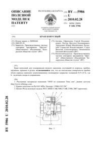 Загрузка...