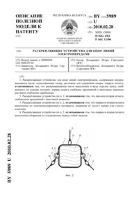 Загрузка...