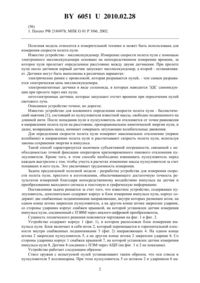 Загрузка...