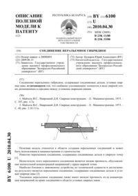 Загрузка...