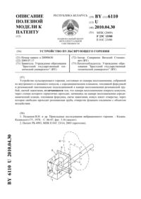 Загрузка...