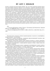 Загрузка...