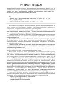 Загрузка...