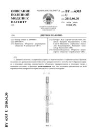 Загрузка...