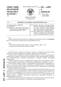 Загрузка...