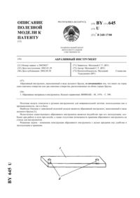 Загрузка...