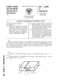 Загрузка...