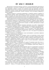 Загрузка...