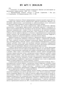 Загрузка...