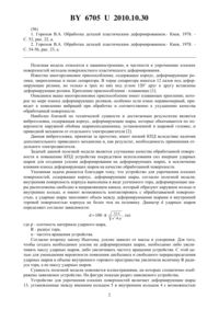 Загрузка...