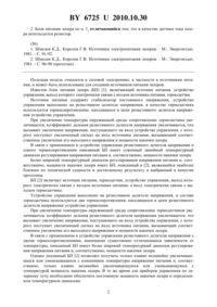 Загрузка...
