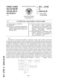 Загрузка...