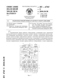 Загрузка...