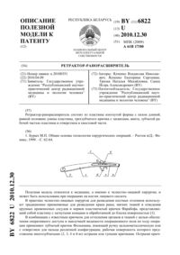 Загрузка...