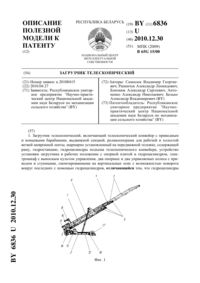 Загрузка...