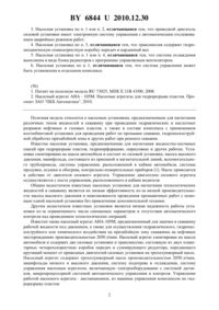 Загрузка...