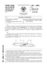 Загрузка...