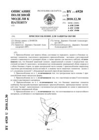Загрузка...