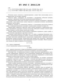 Загрузка...