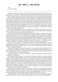 Загрузка...