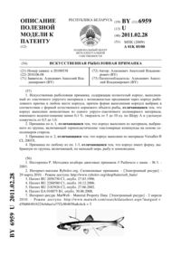 Загрузка...