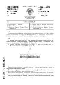 Загрузка...