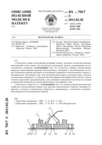 Загрузка...