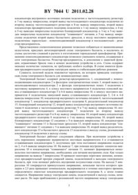 Загрузка...