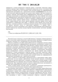 Загрузка...