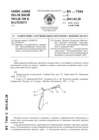 Загрузка...