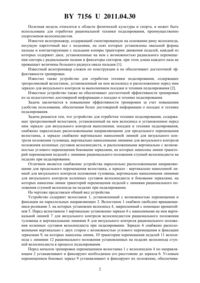 Загрузка...