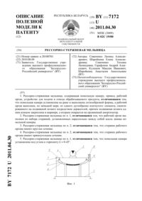 Загрузка...