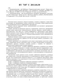 Загрузка...
